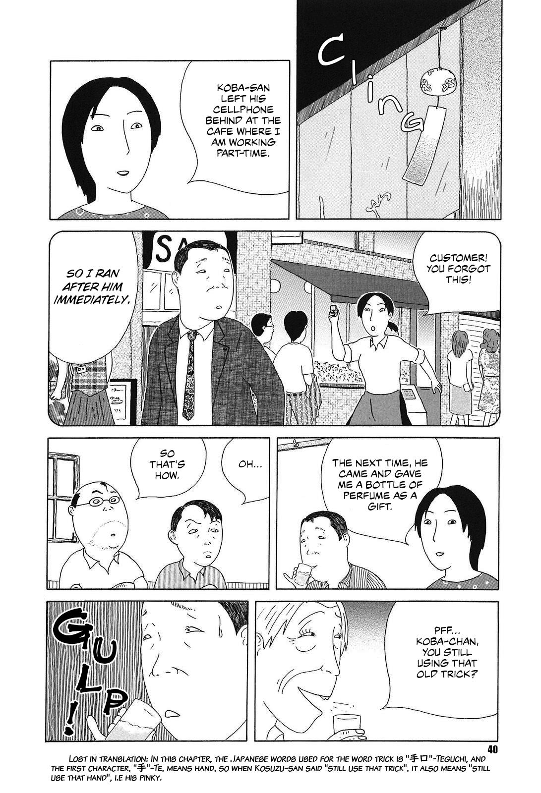Shinya Shokudou Chapter 47 6