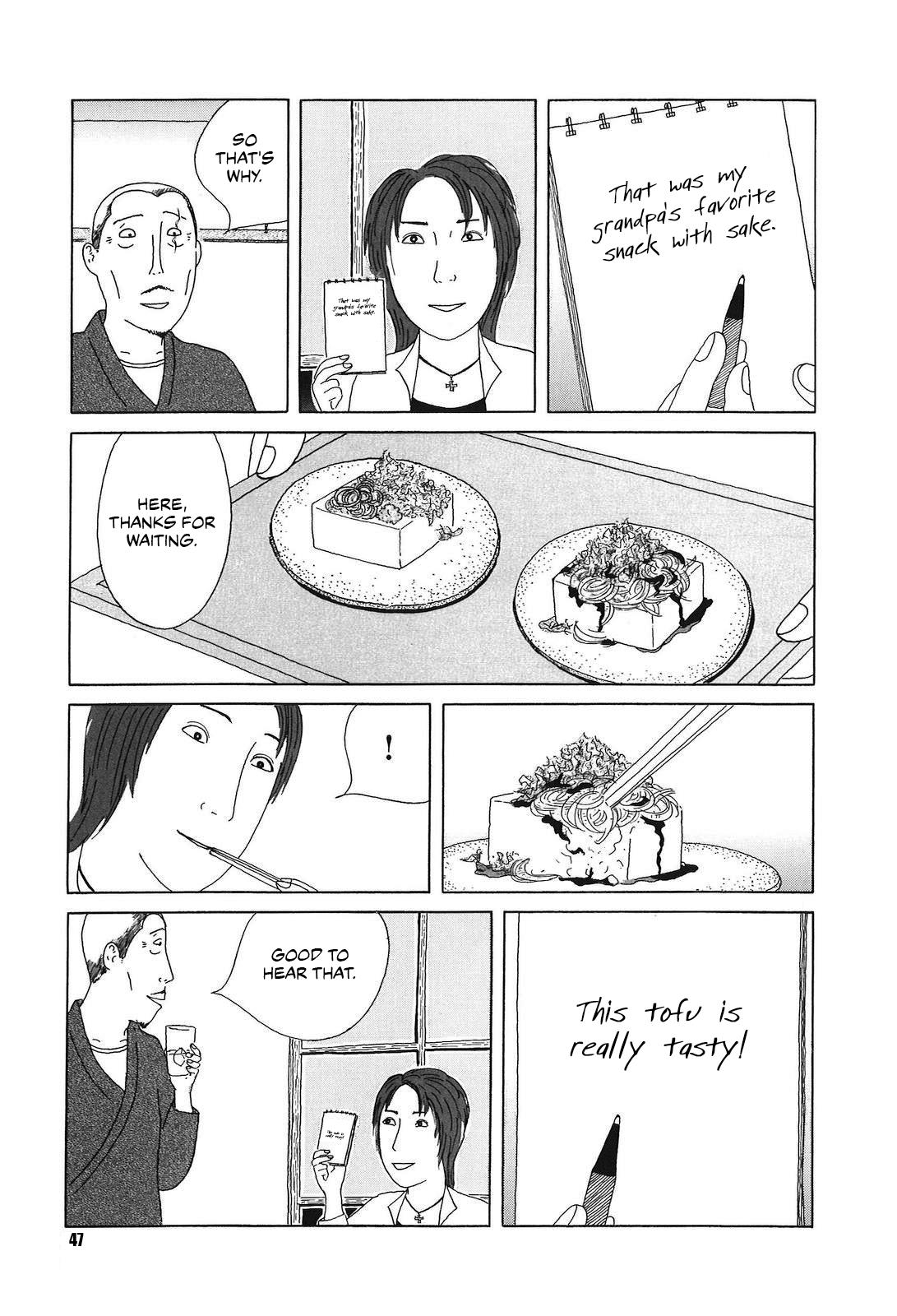 Shinya Shokudou Chapter 48 3