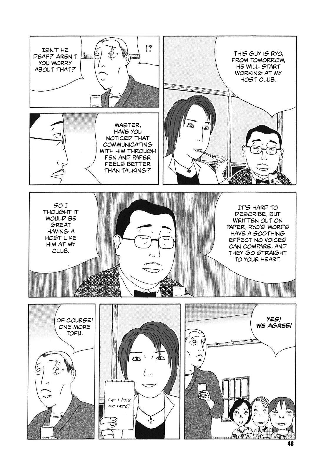 Shinya Shokudou Chapter 48 4