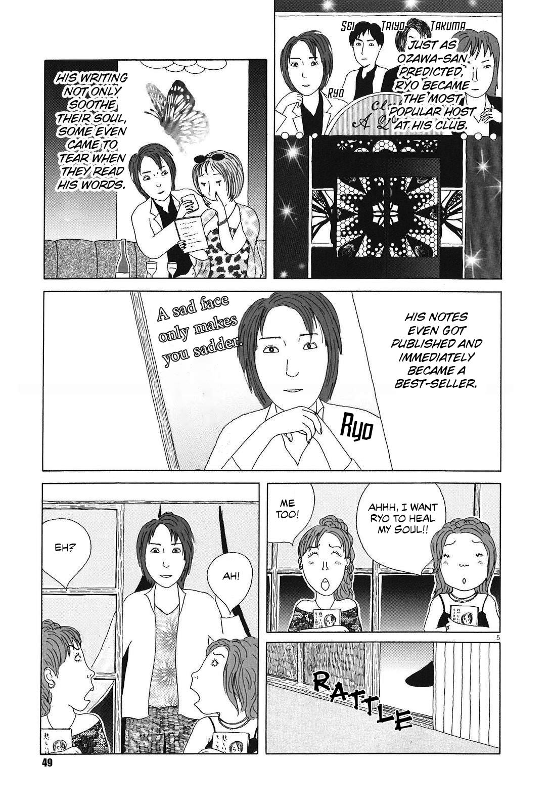 Shinya Shokudou Chapter 48 5