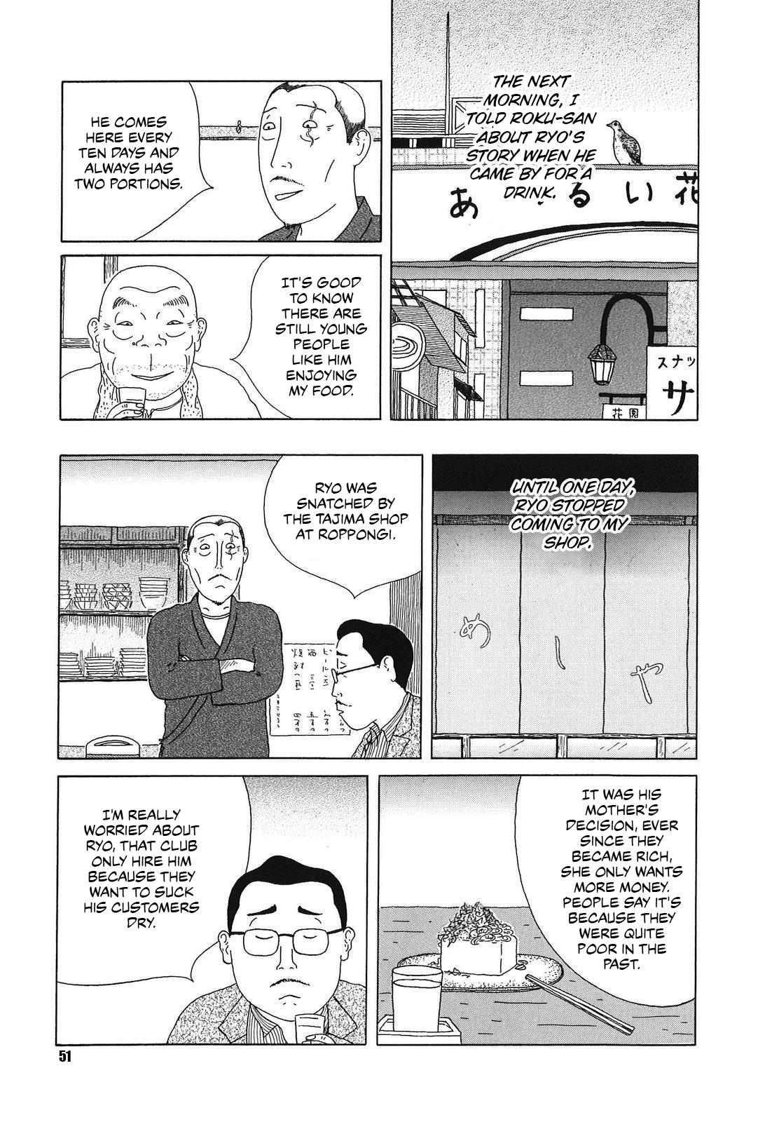 Shinya Shokudou Chapter 48 7
