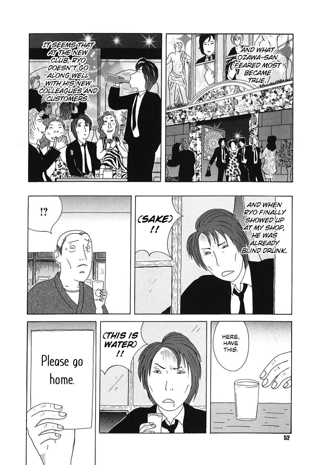 Shinya Shokudou Chapter 48 8