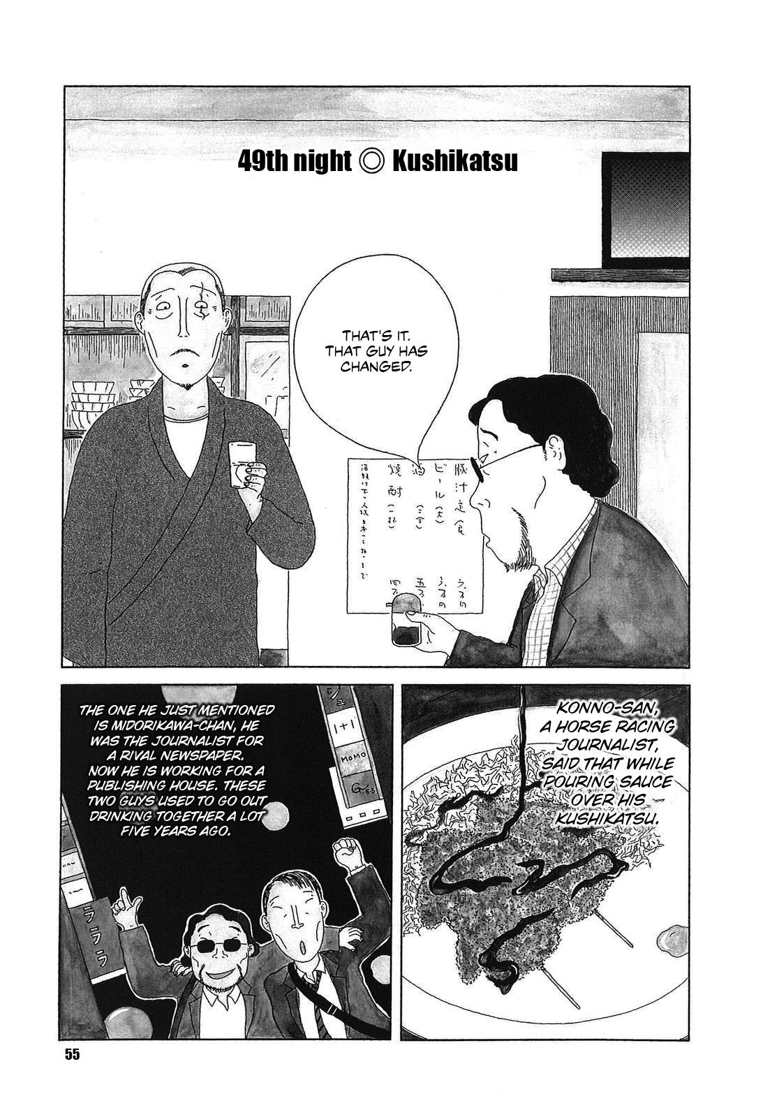 Shinya Shokudou Chapter 49 1