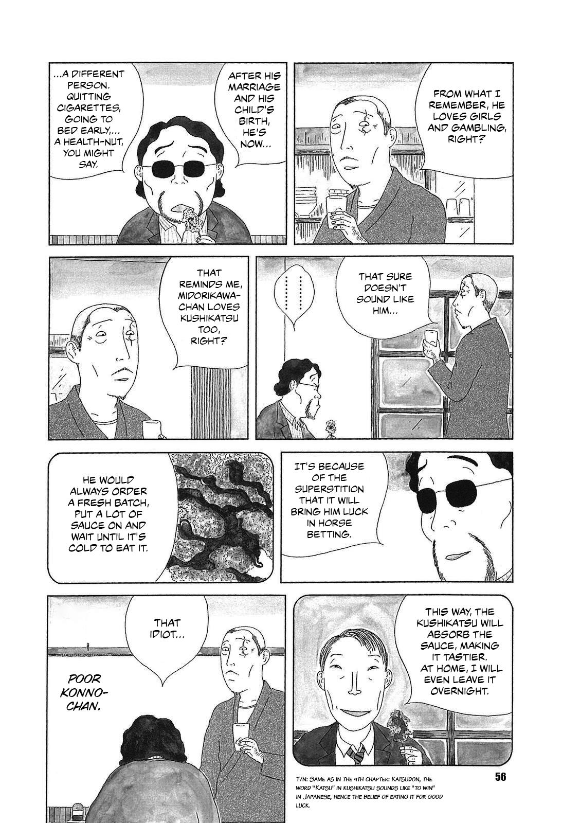 Shinya Shokudou Chapter 49 2