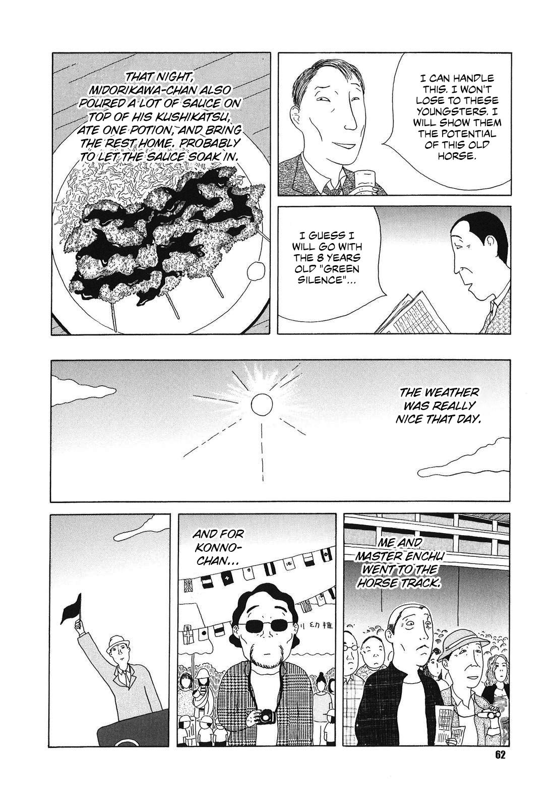 Shinya Shokudou Chapter 49 8