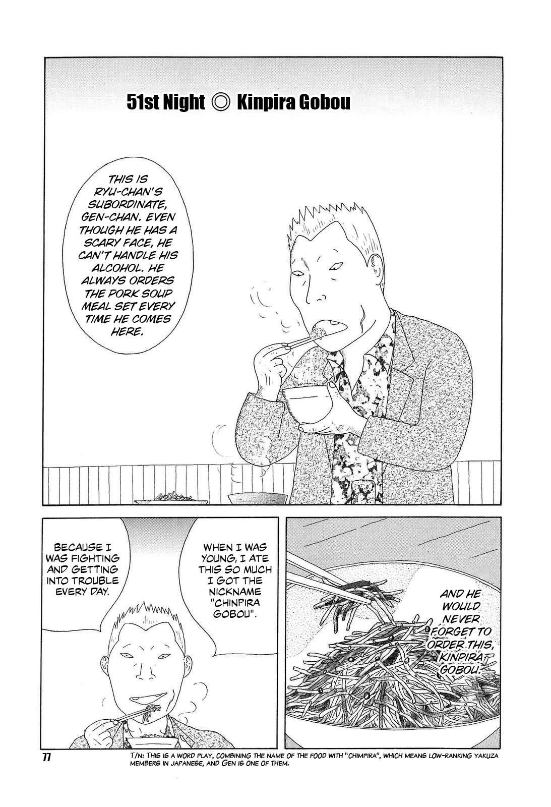 Shinya Shokudou Chapter 51 3