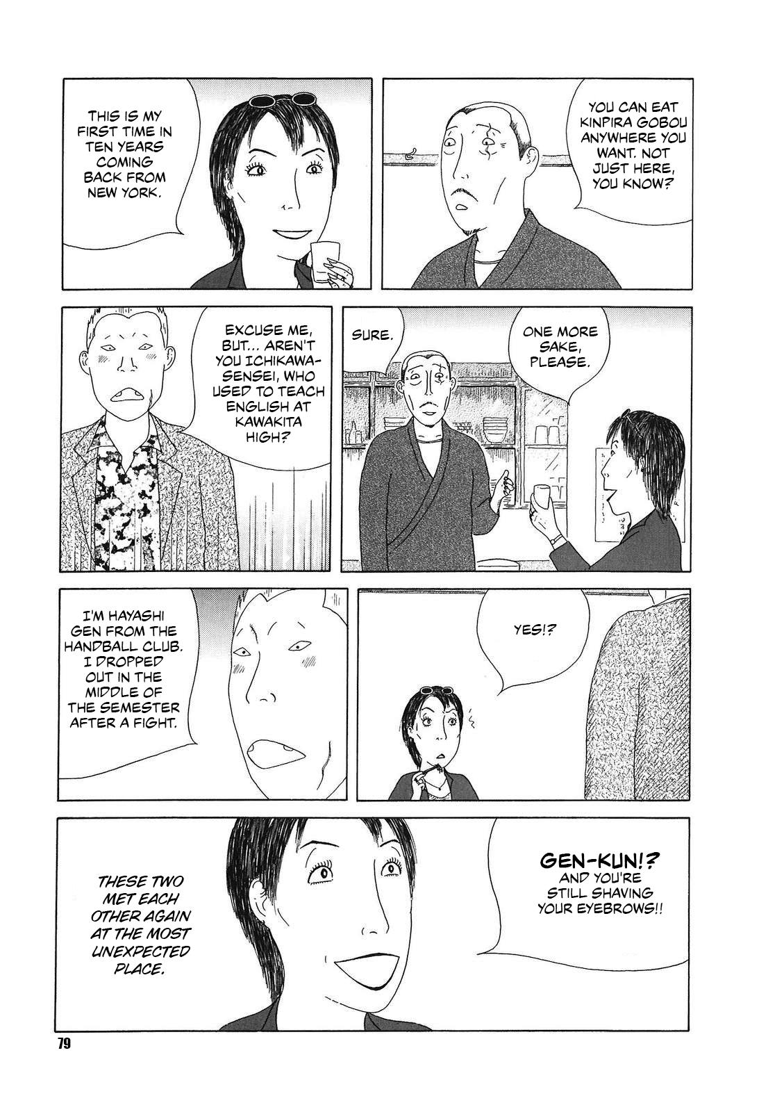 Shinya Shokudou Chapter 51 5