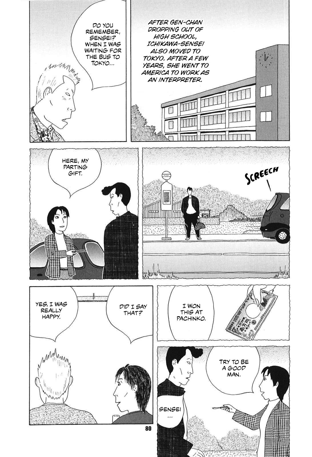Shinya Shokudou Chapter 51 6