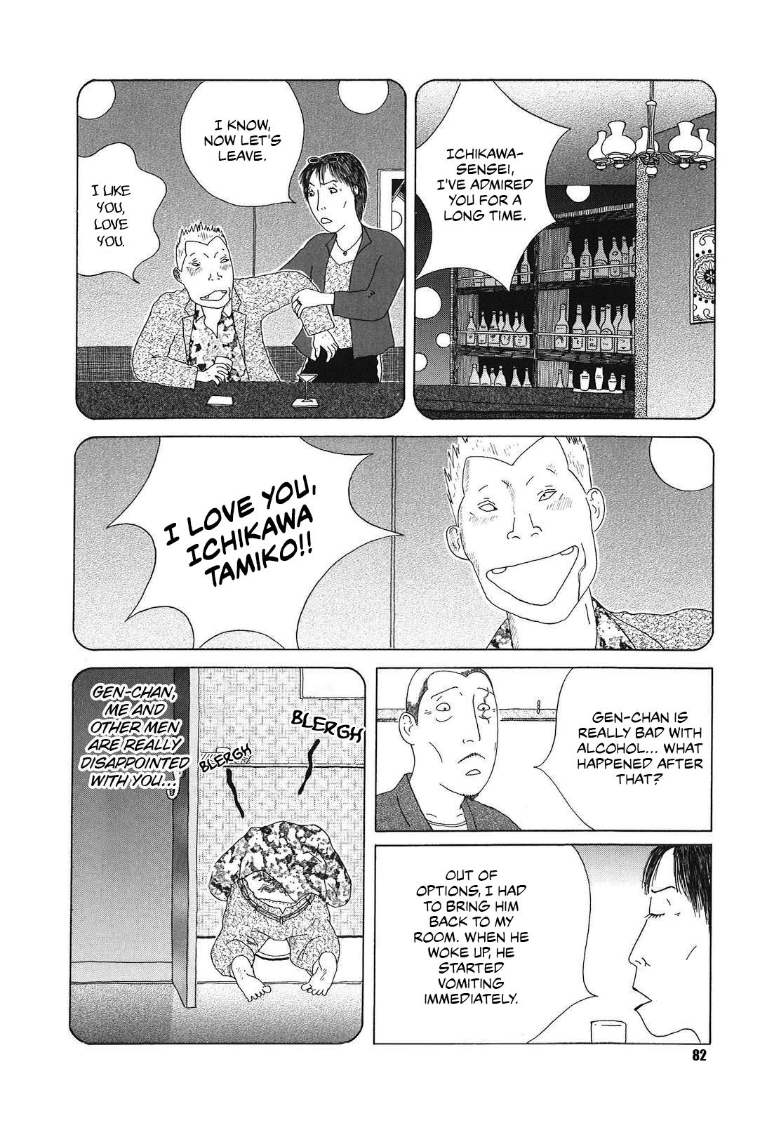Shinya Shokudou Chapter 51 8