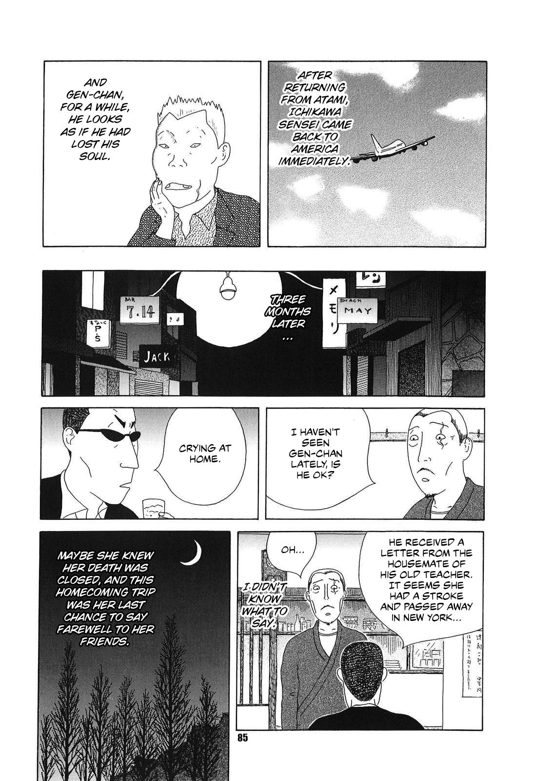 Shinya Shokudou Chapter 51 11