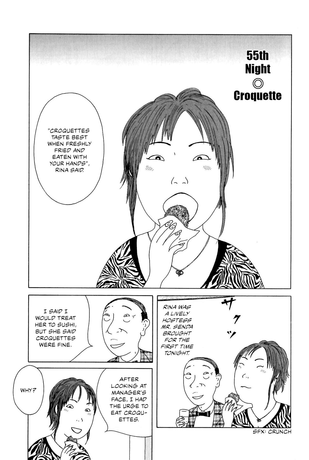Shinya Shokudou Chapter 55 1