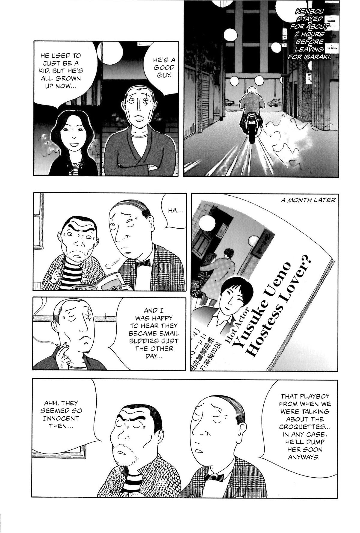 Shinya Shokudou Chapter 55 7