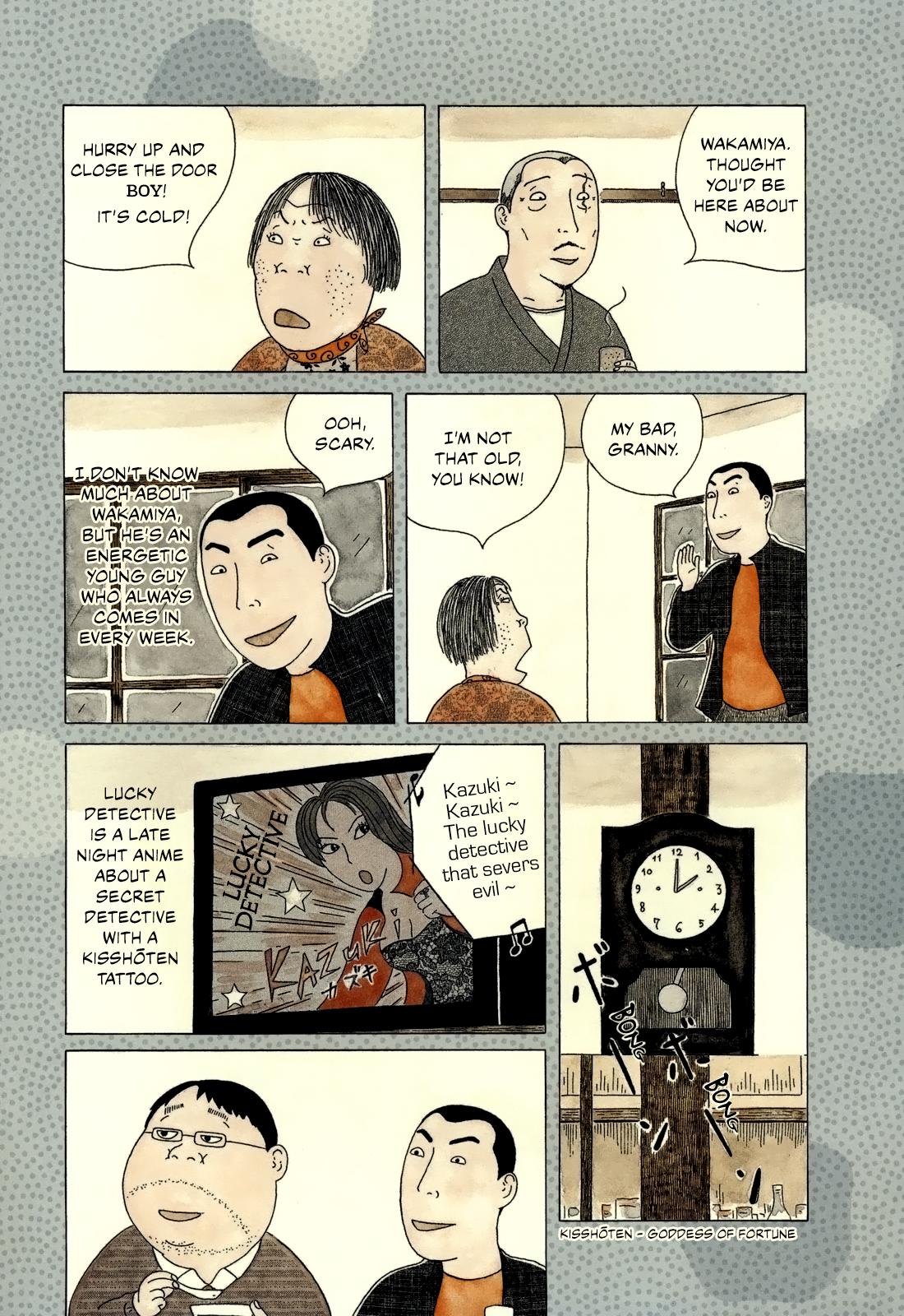 Shinya Shokudou Chapter 58 3