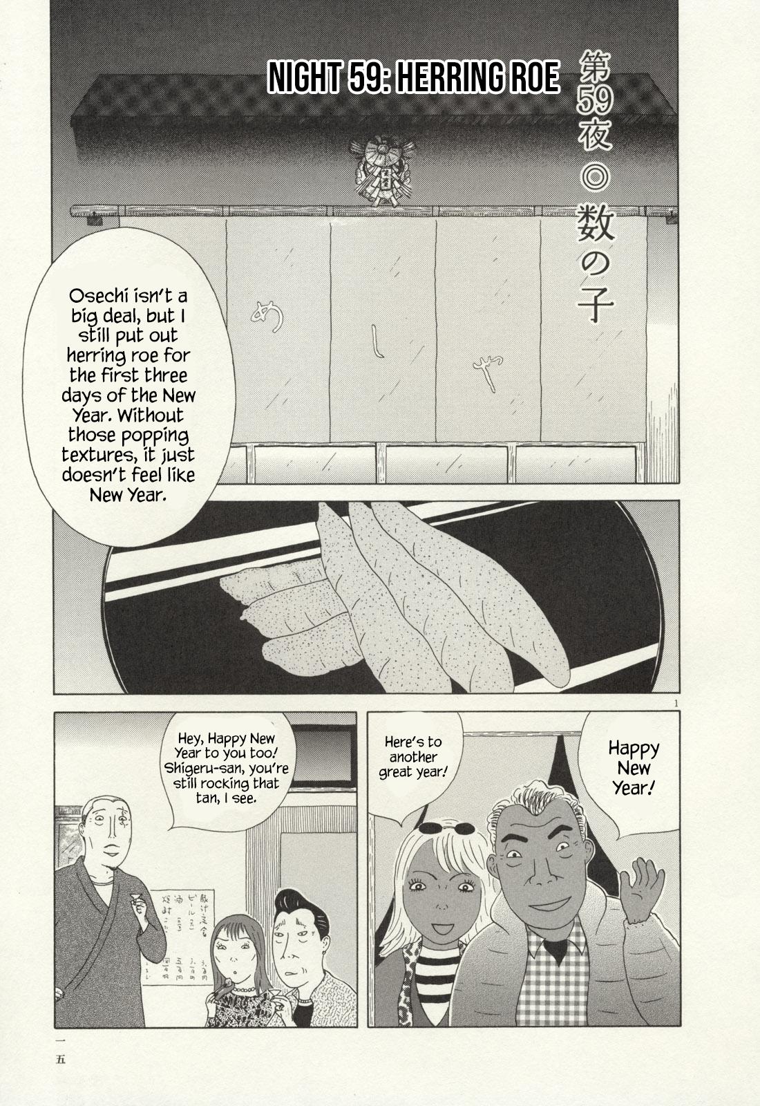 Shinya Shokudou Chapter 59 2