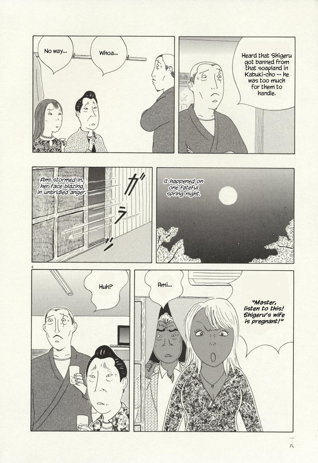 Shinya Shokudou Chapter 59 5