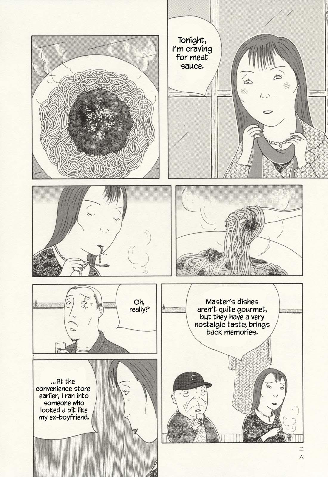 Shinya Shokudou Chapter 60 3