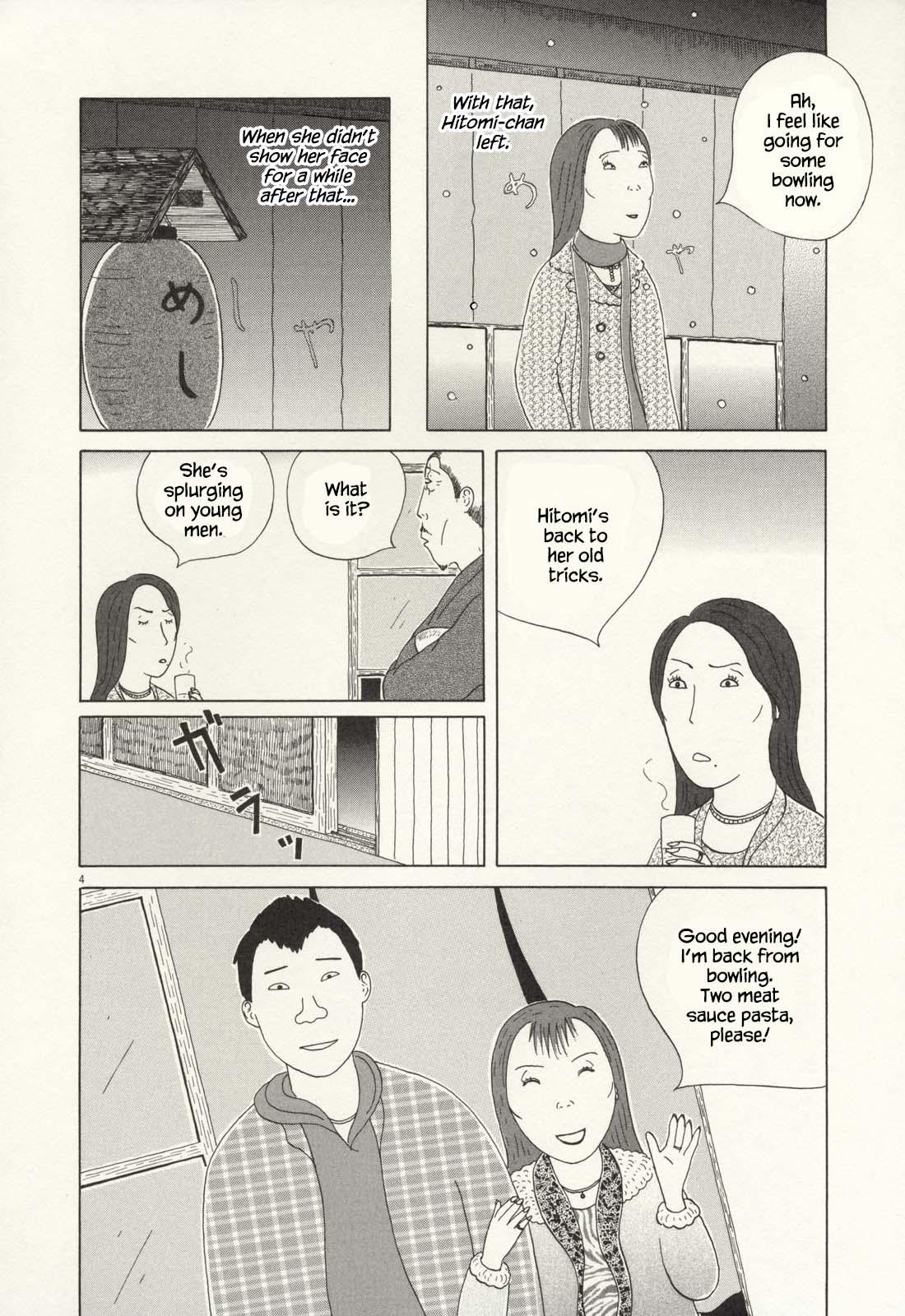 Shinya Shokudou Chapter 60 5