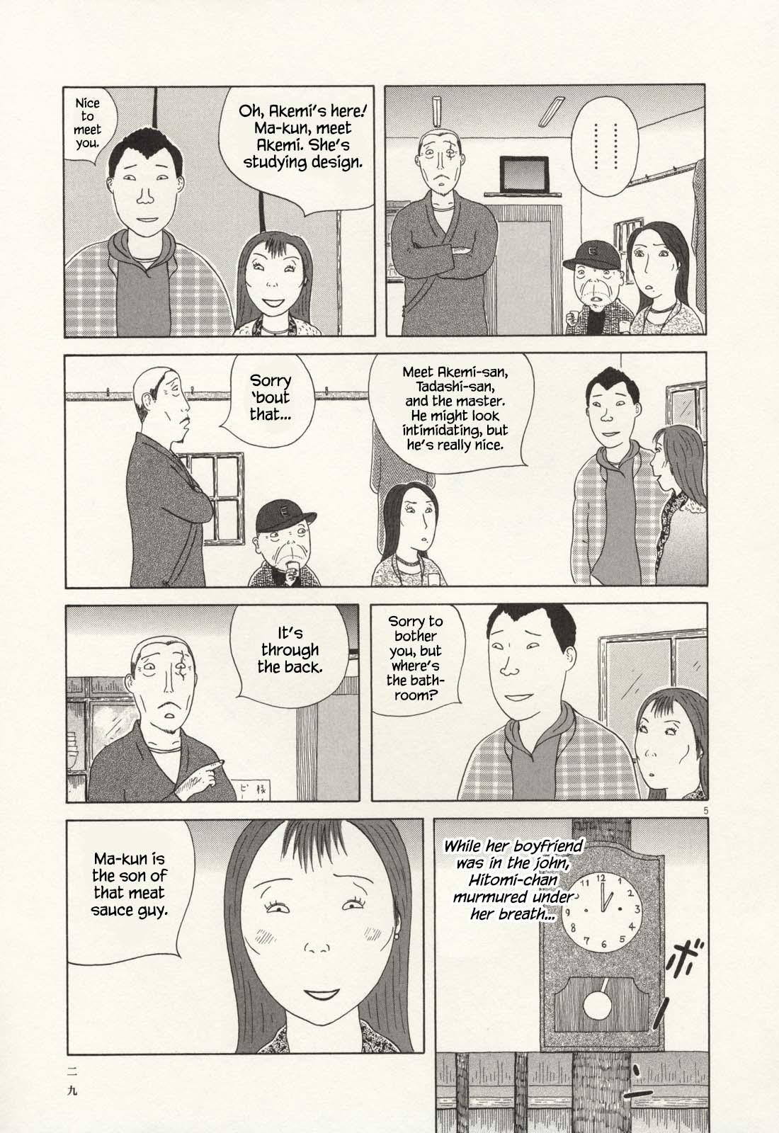 Shinya Shokudou Chapter 60 6