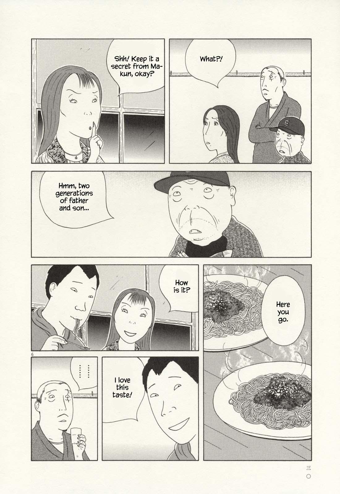 Shinya Shokudou Chapter 60 7