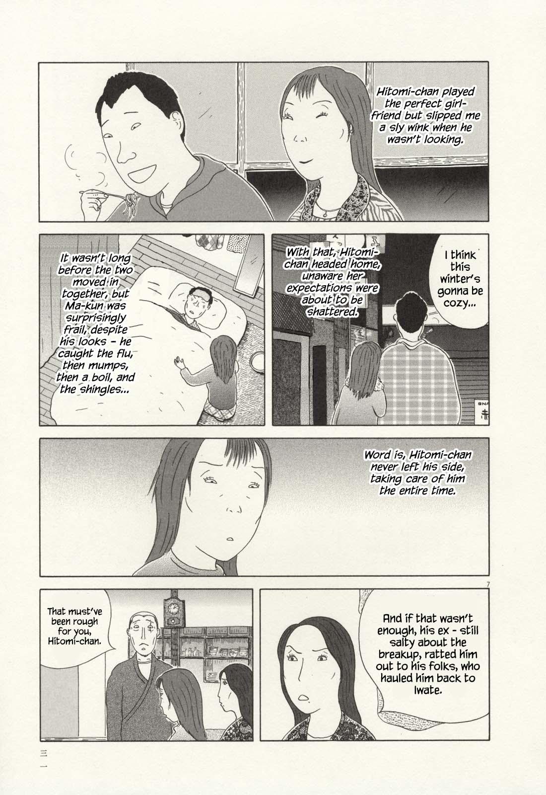 Shinya Shokudou Chapter 60 8
