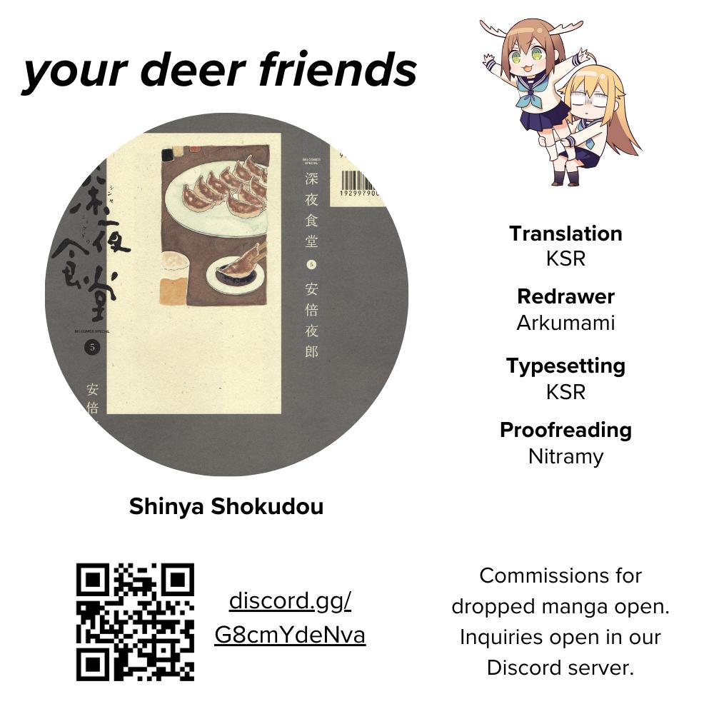 Shinya Shokudou Chapter 62 1