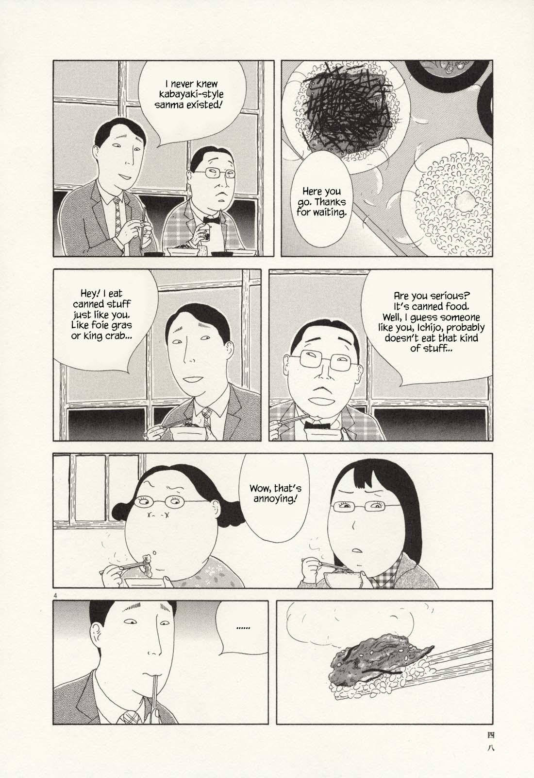 Shinya Shokudou Chapter 62 5
