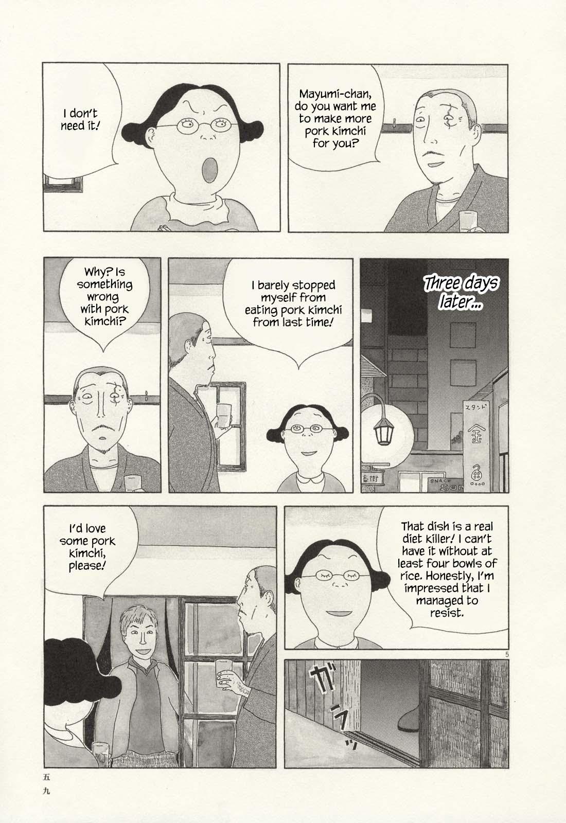 Shinya Shokudou Chapter 63 6