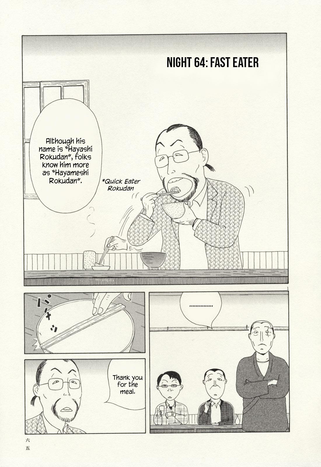 Shinya Shokudou Chapter 64 2