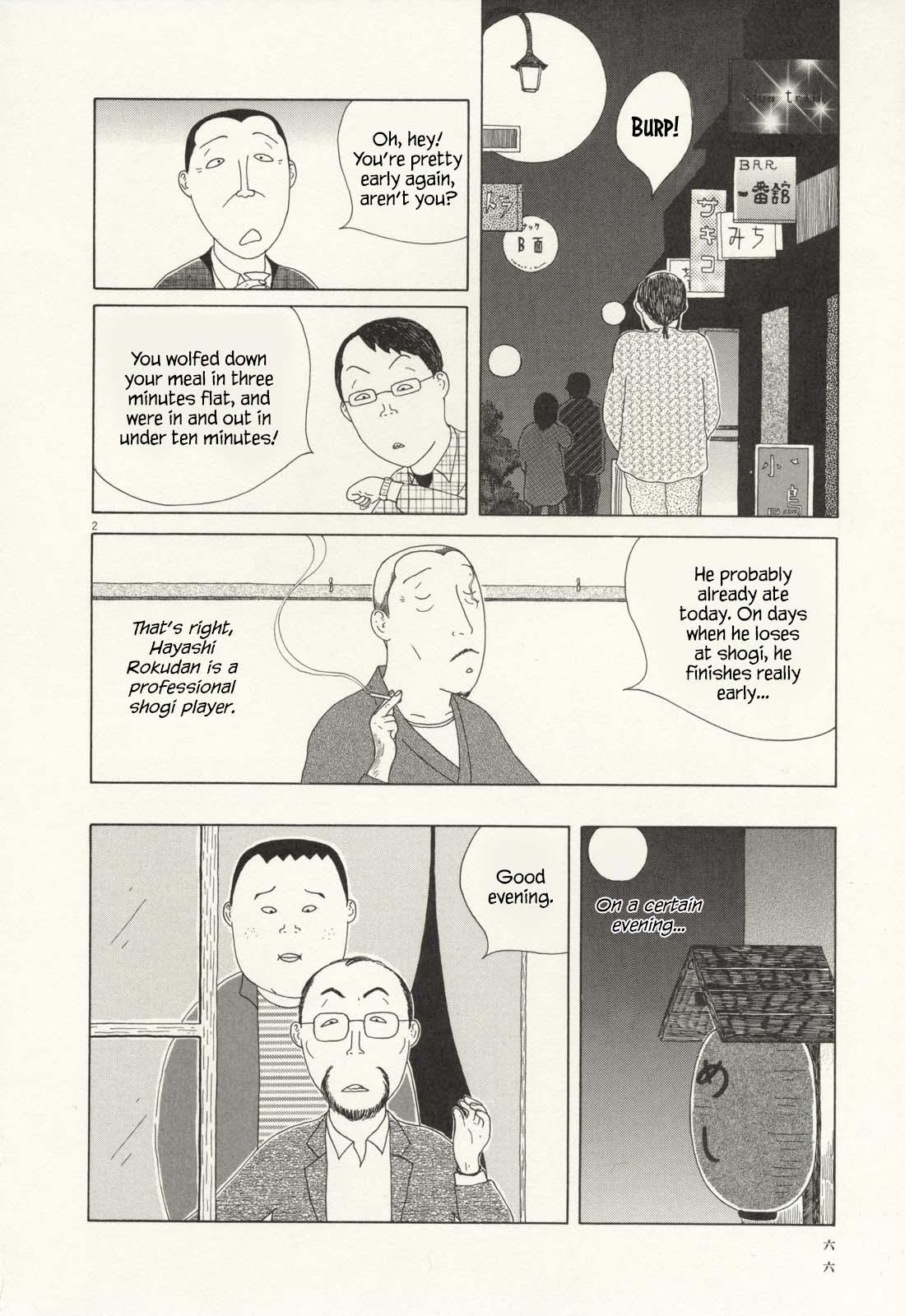 Shinya Shokudou Chapter 64 3