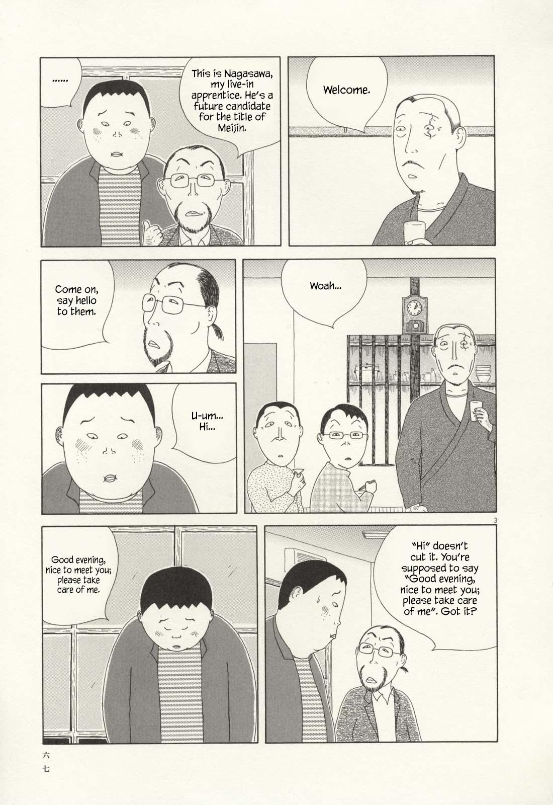 Shinya Shokudou Chapter 64 4