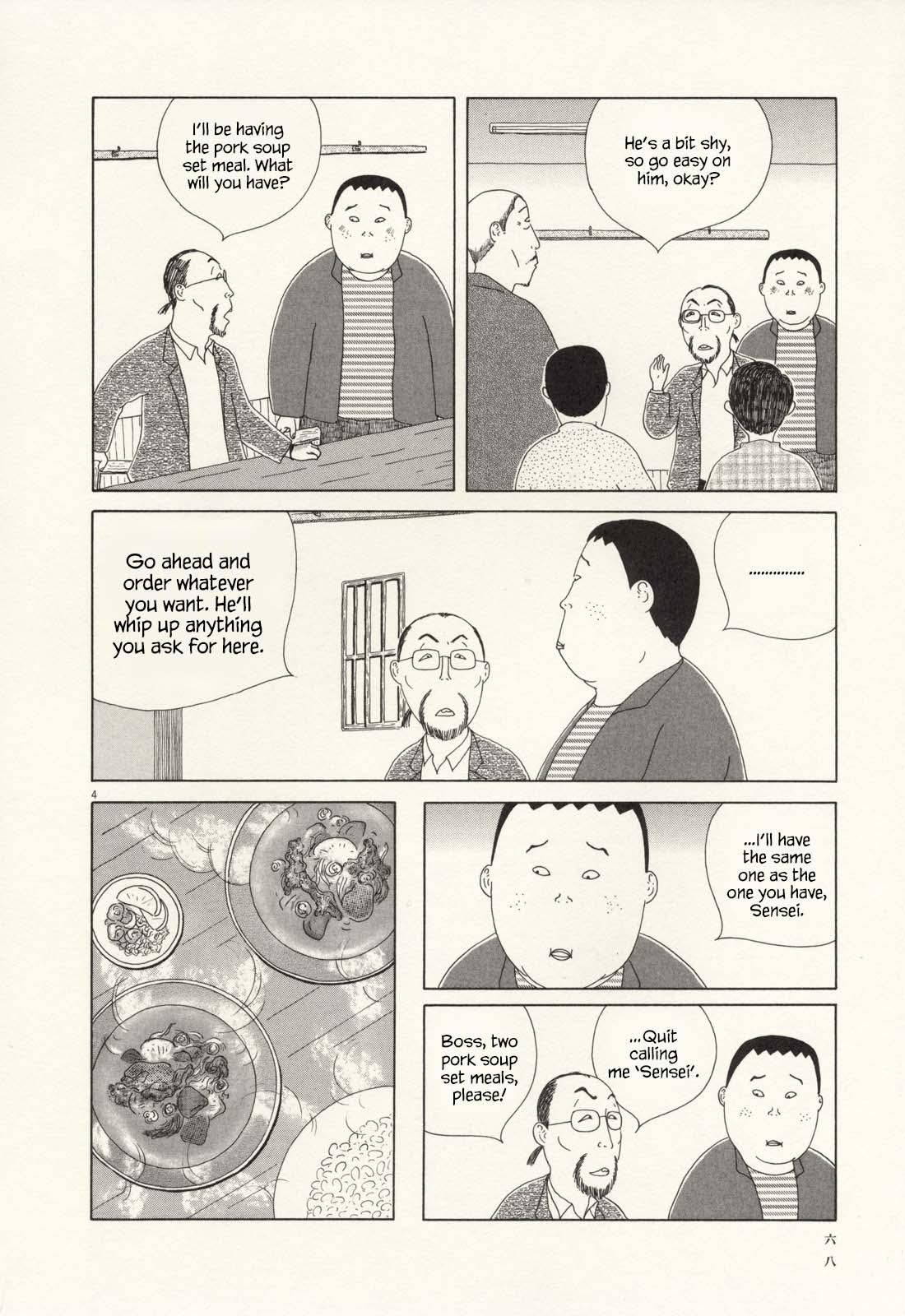 Shinya Shokudou Chapter 64 5