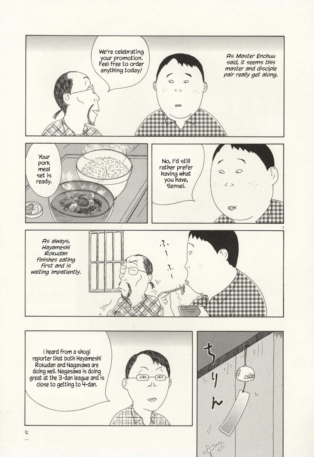 Shinya Shokudou Chapter 64 8