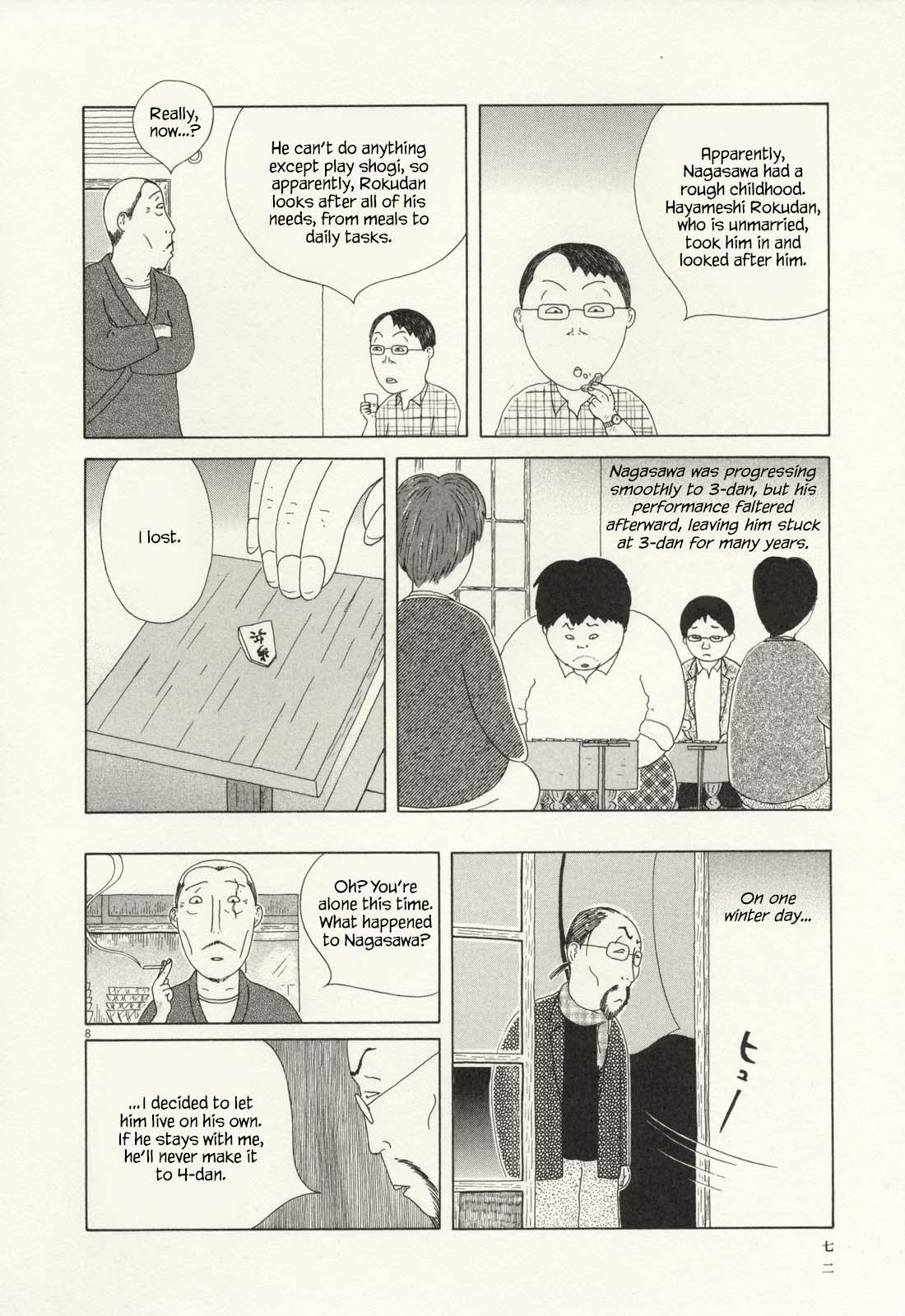 Shinya Shokudou Chapter 64 9