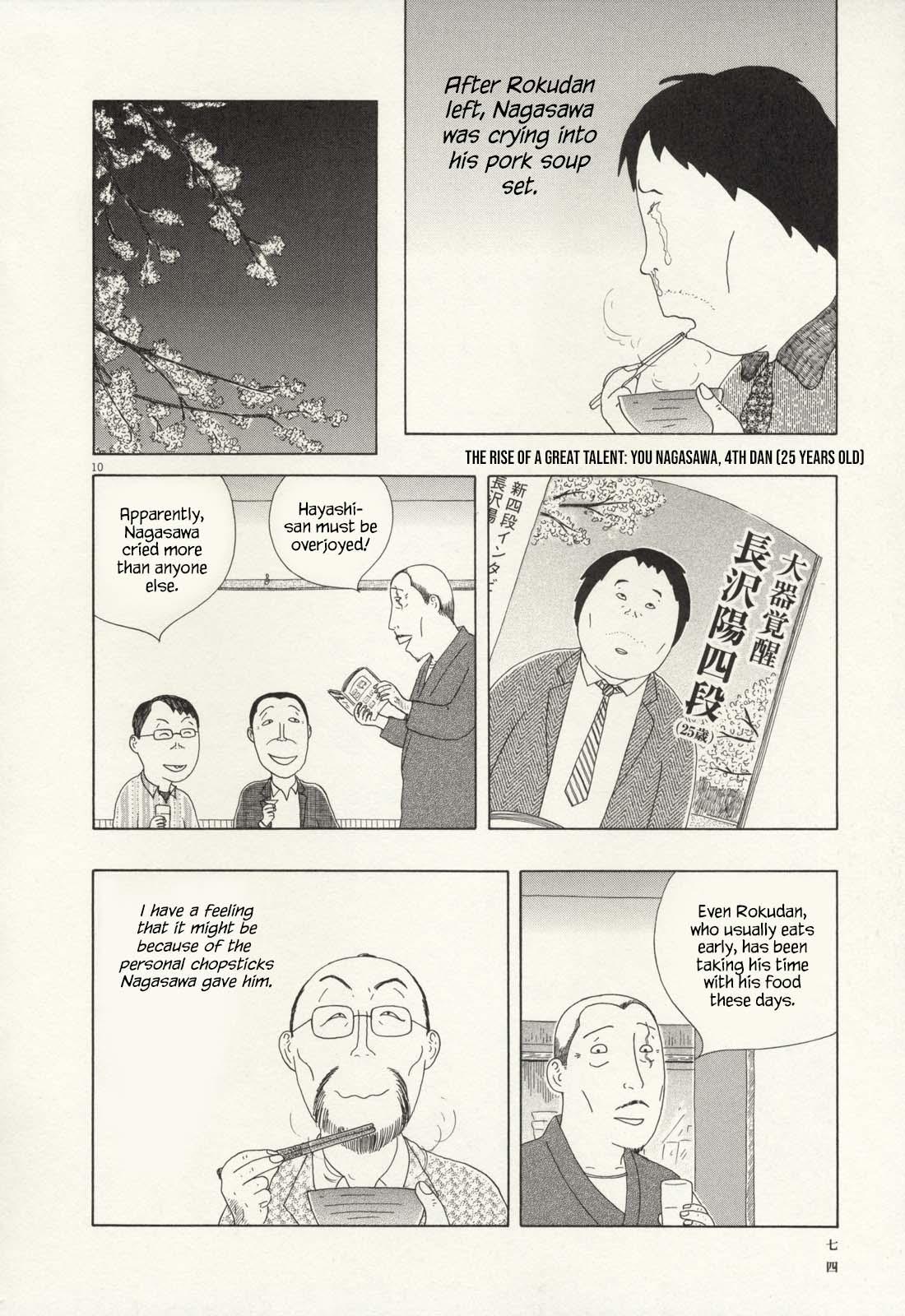 Shinya Shokudou Chapter 64 11