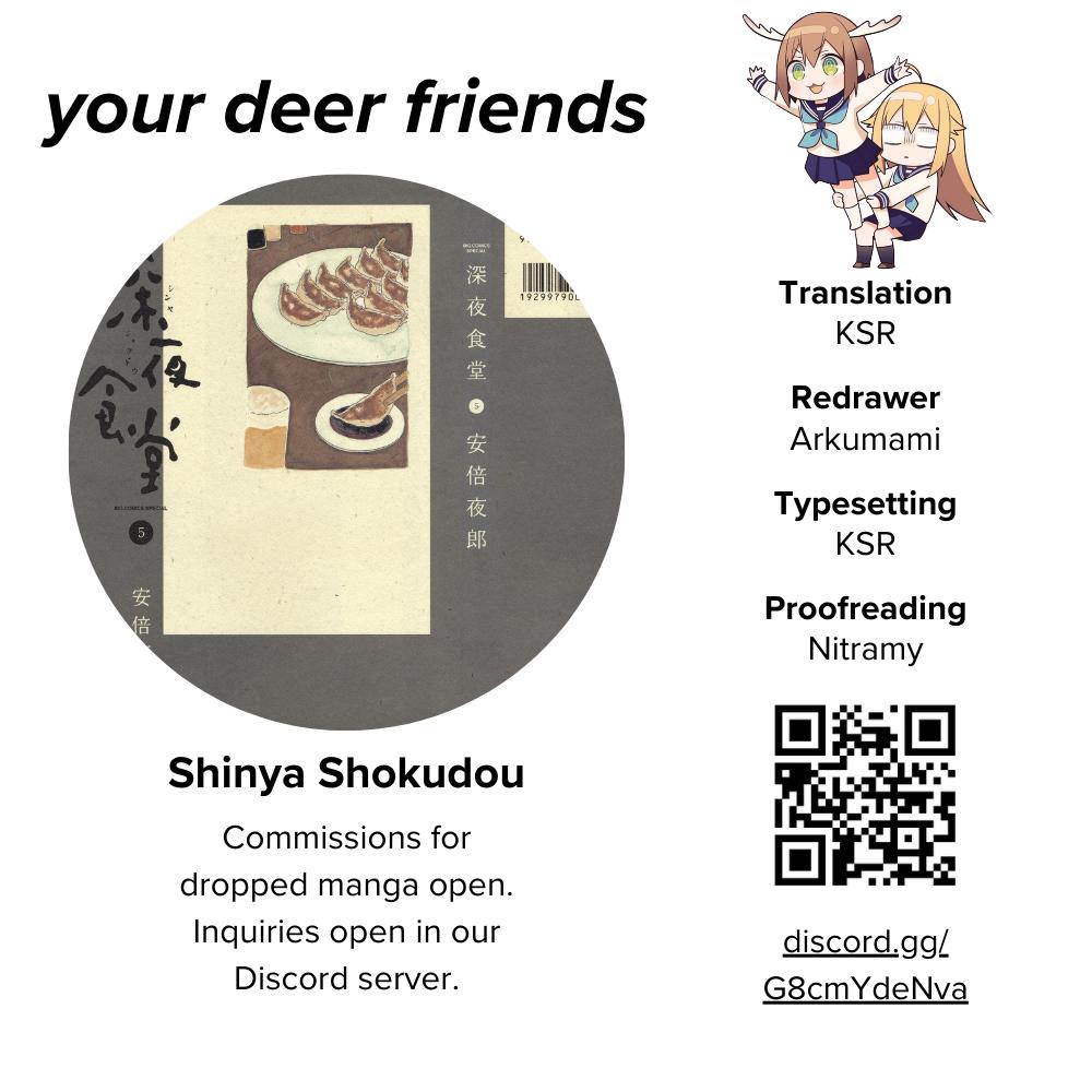 Shinya Shokudou Chapter 65 1