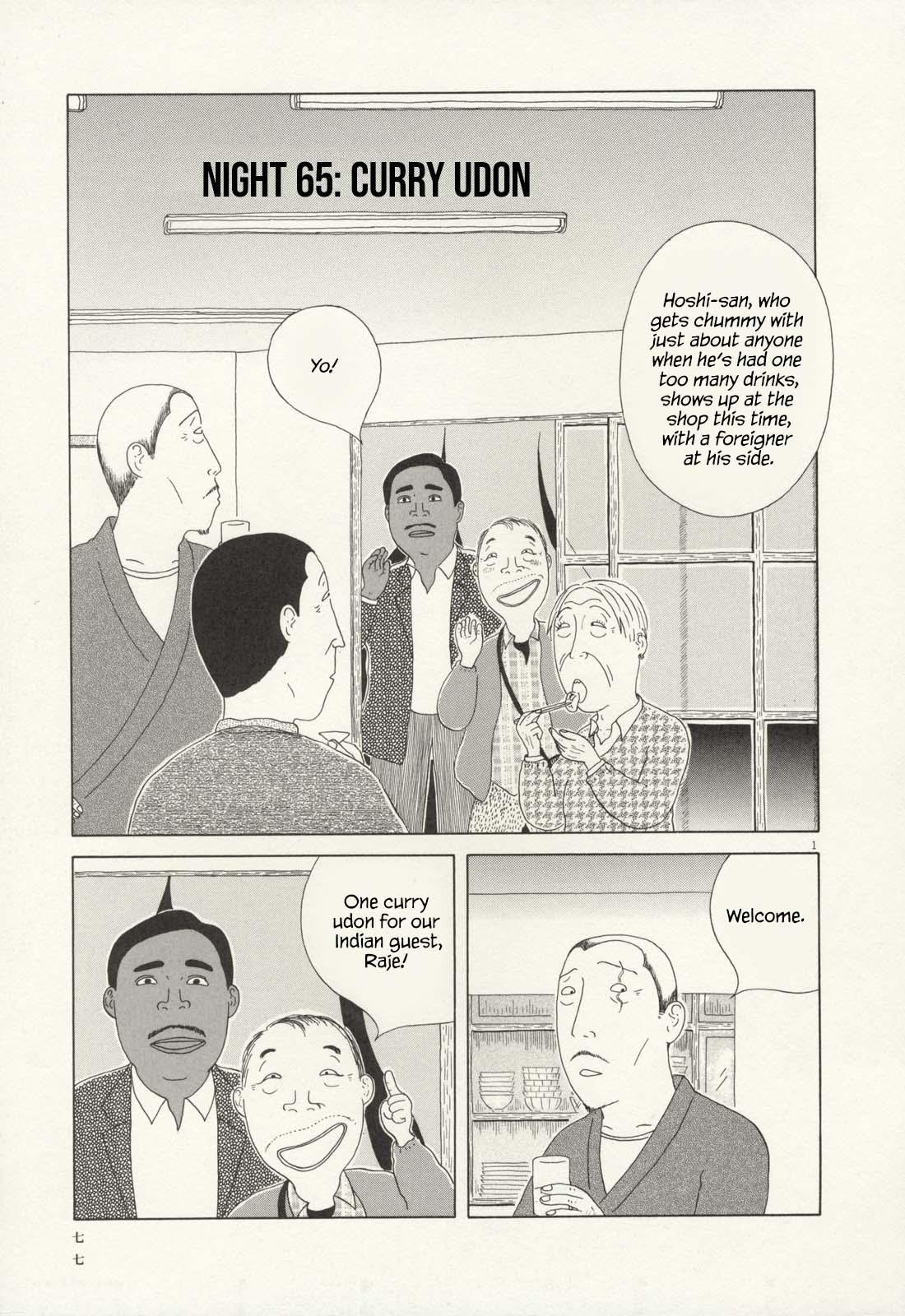 Shinya Shokudou Chapter 65 2