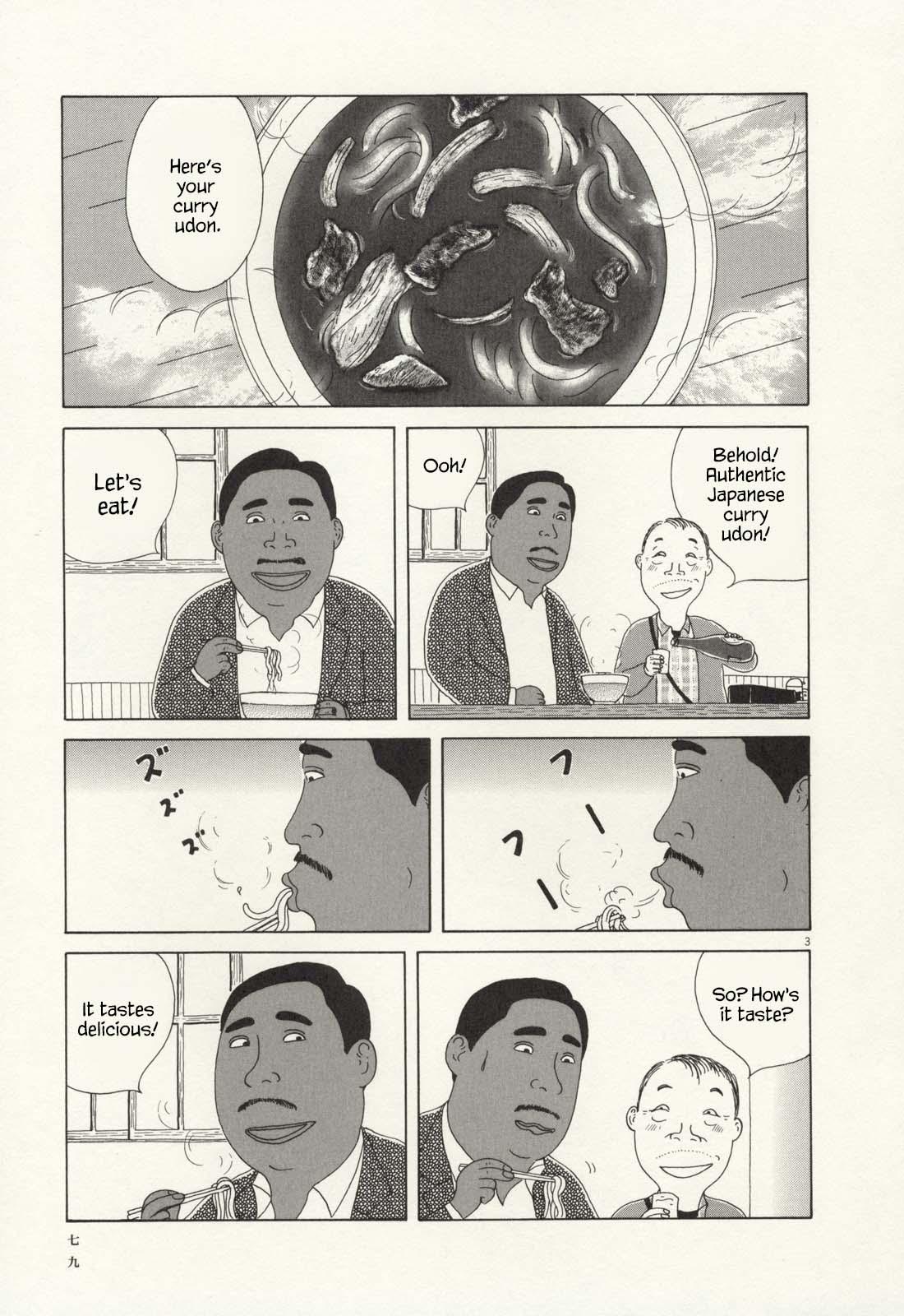 Shinya Shokudou Chapter 65 4