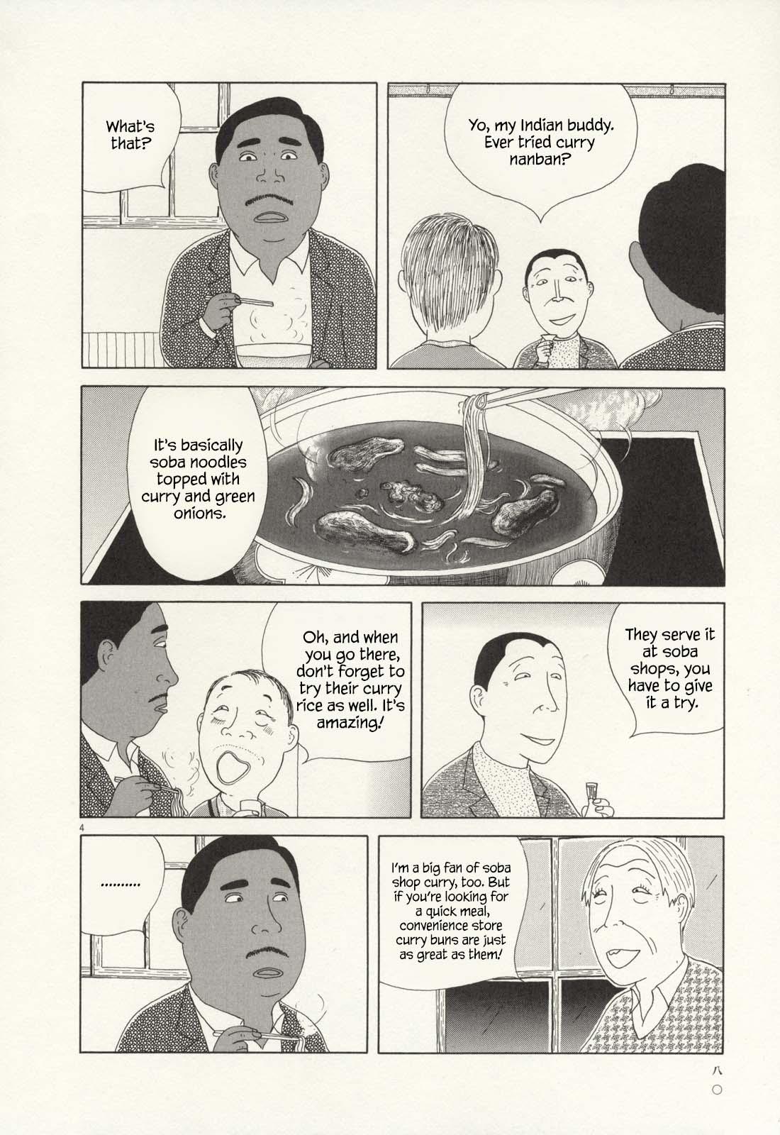 Shinya Shokudou Chapter 65 5