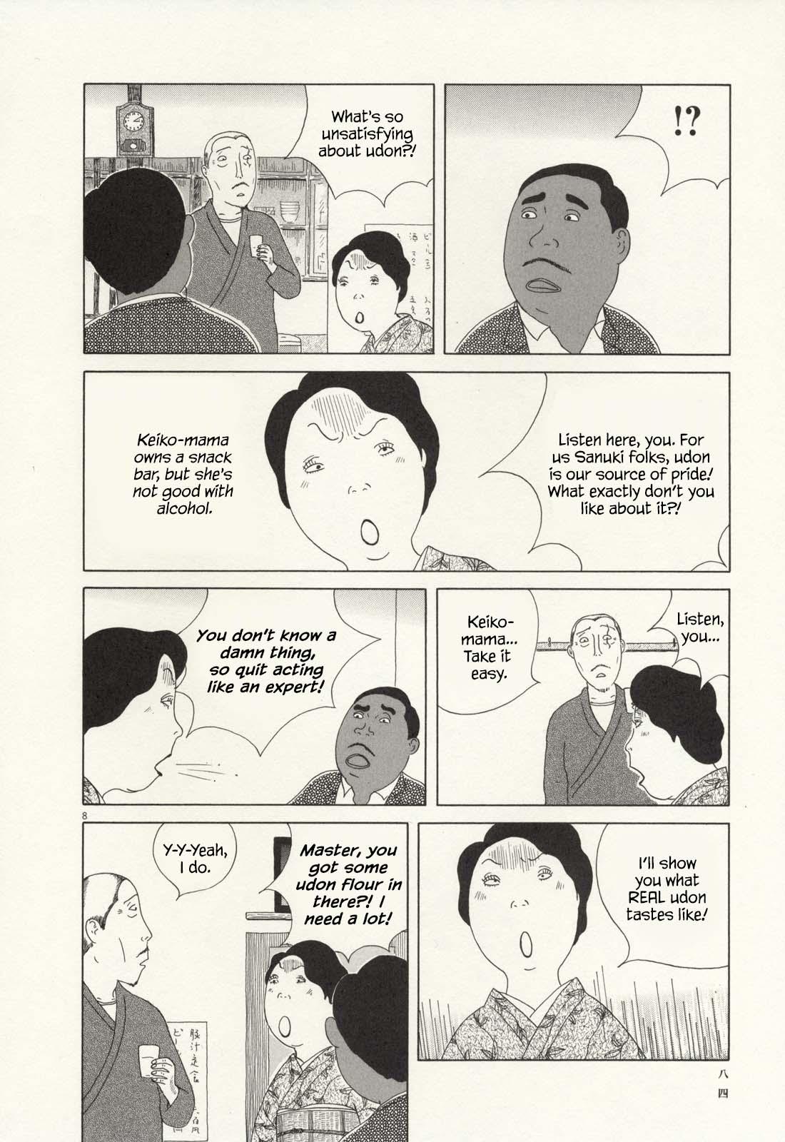 Shinya Shokudou Chapter 65 9