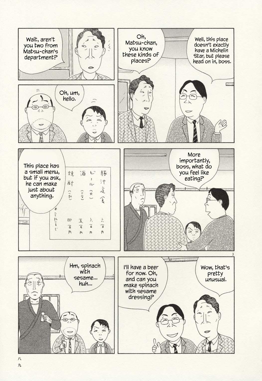 Shinya Shokudou Chapter 66 4