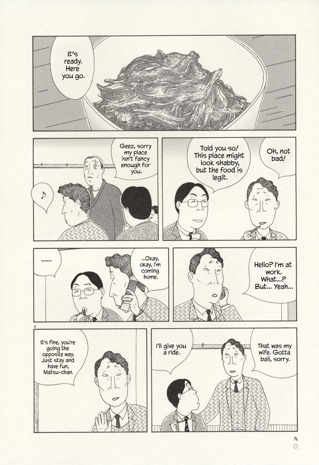 Shinya Shokudou Chapter 66 5