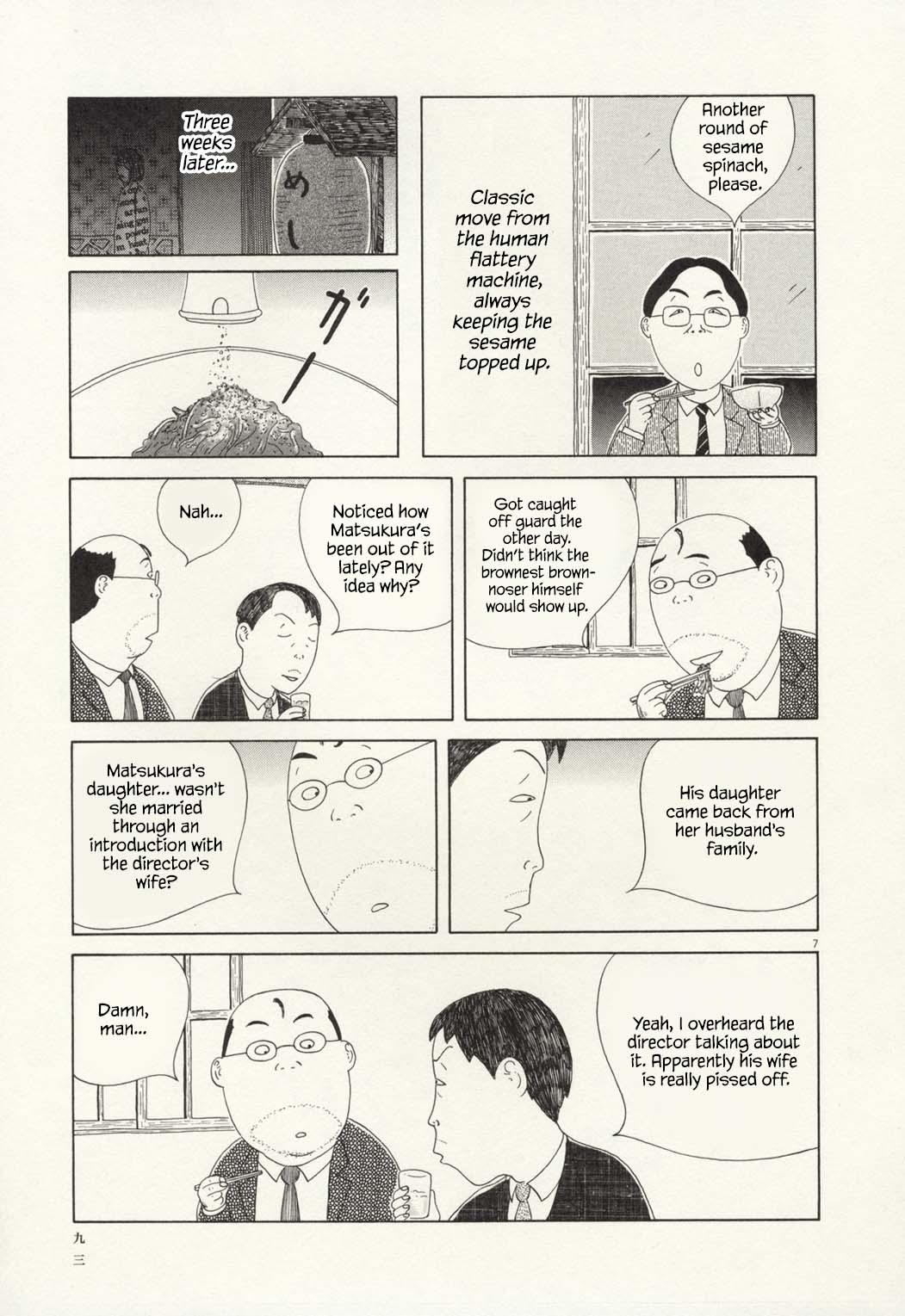 Shinya Shokudou Chapter 66 8