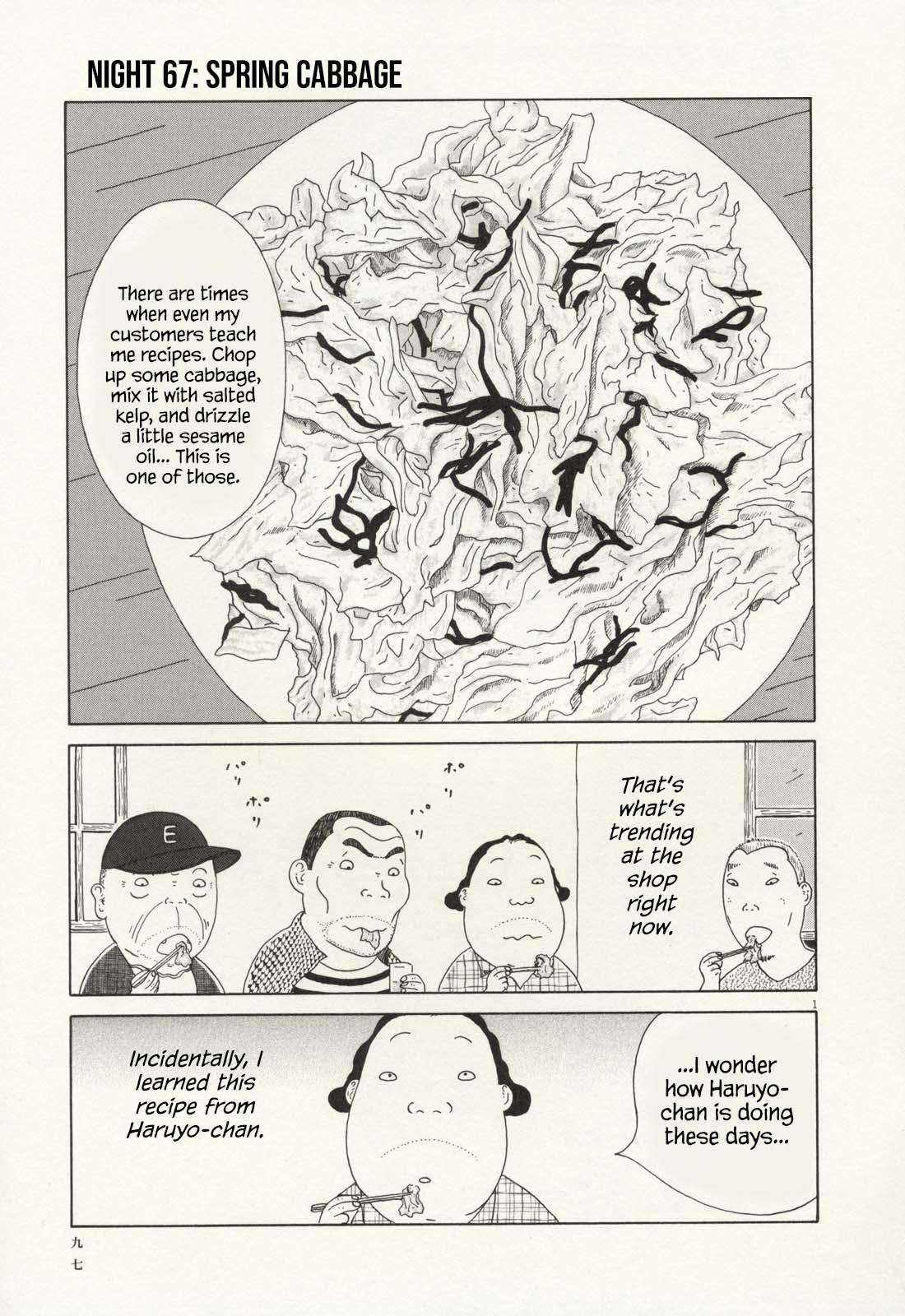Shinya Shokudou Chapter 67 2