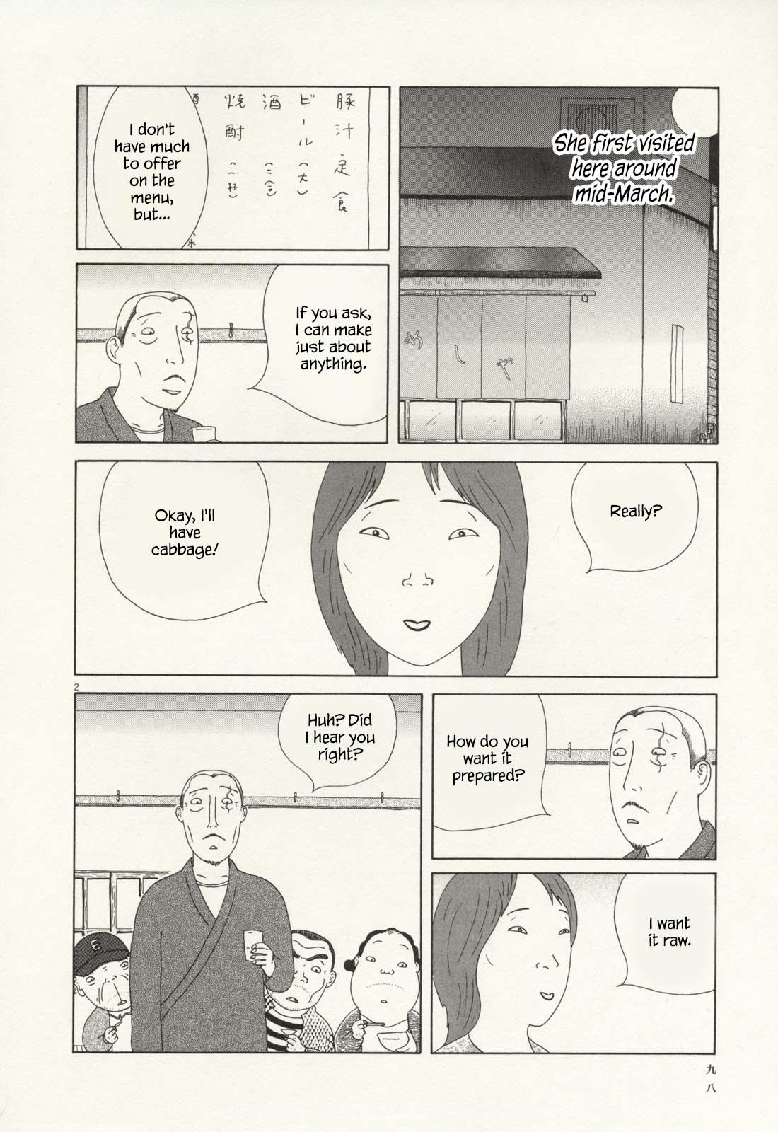 Shinya Shokudou Chapter 67 3