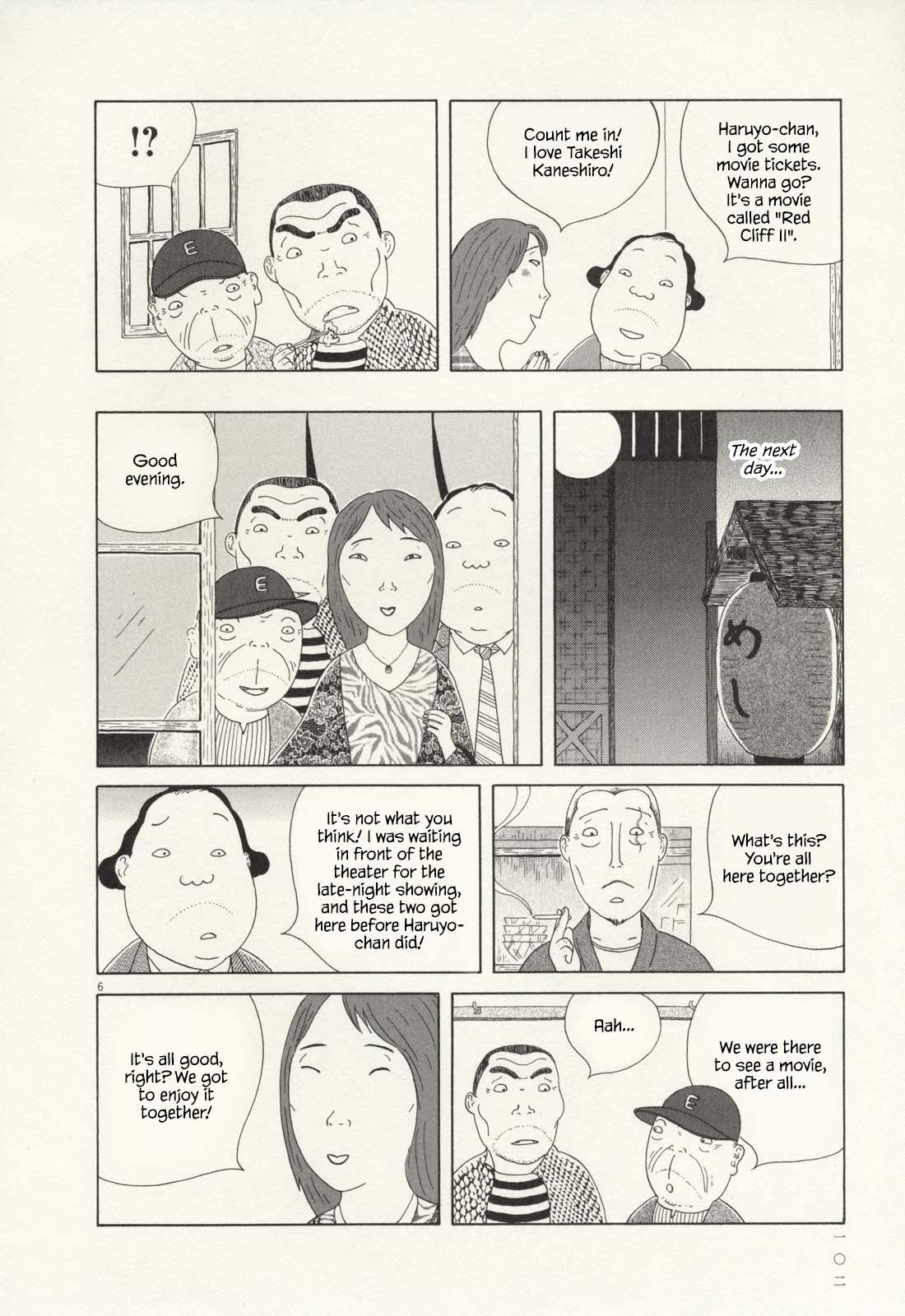 Shinya Shokudou Chapter 67 7