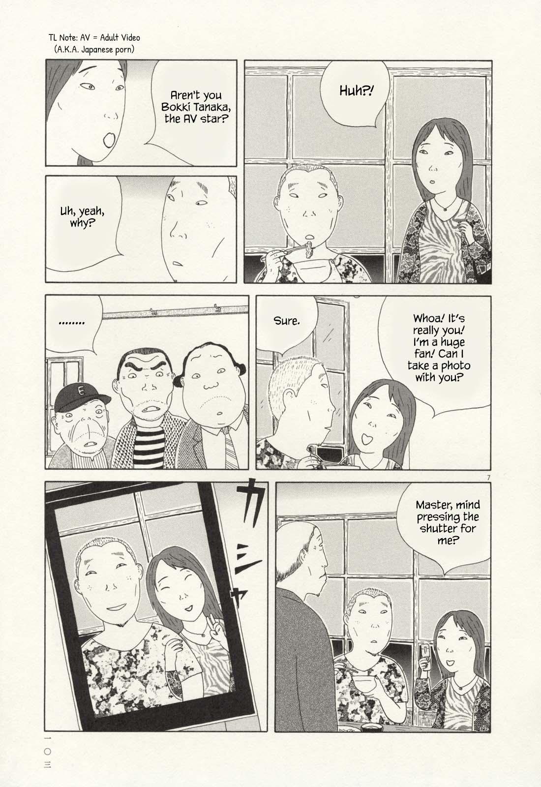 Shinya Shokudou Chapter 67 8