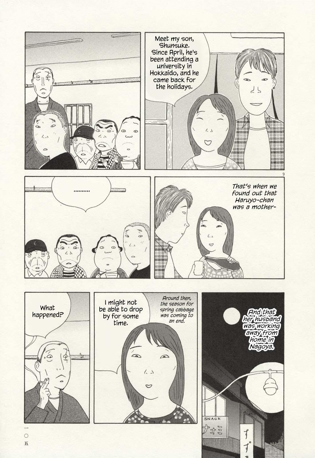 Shinya Shokudou Chapter 67 10