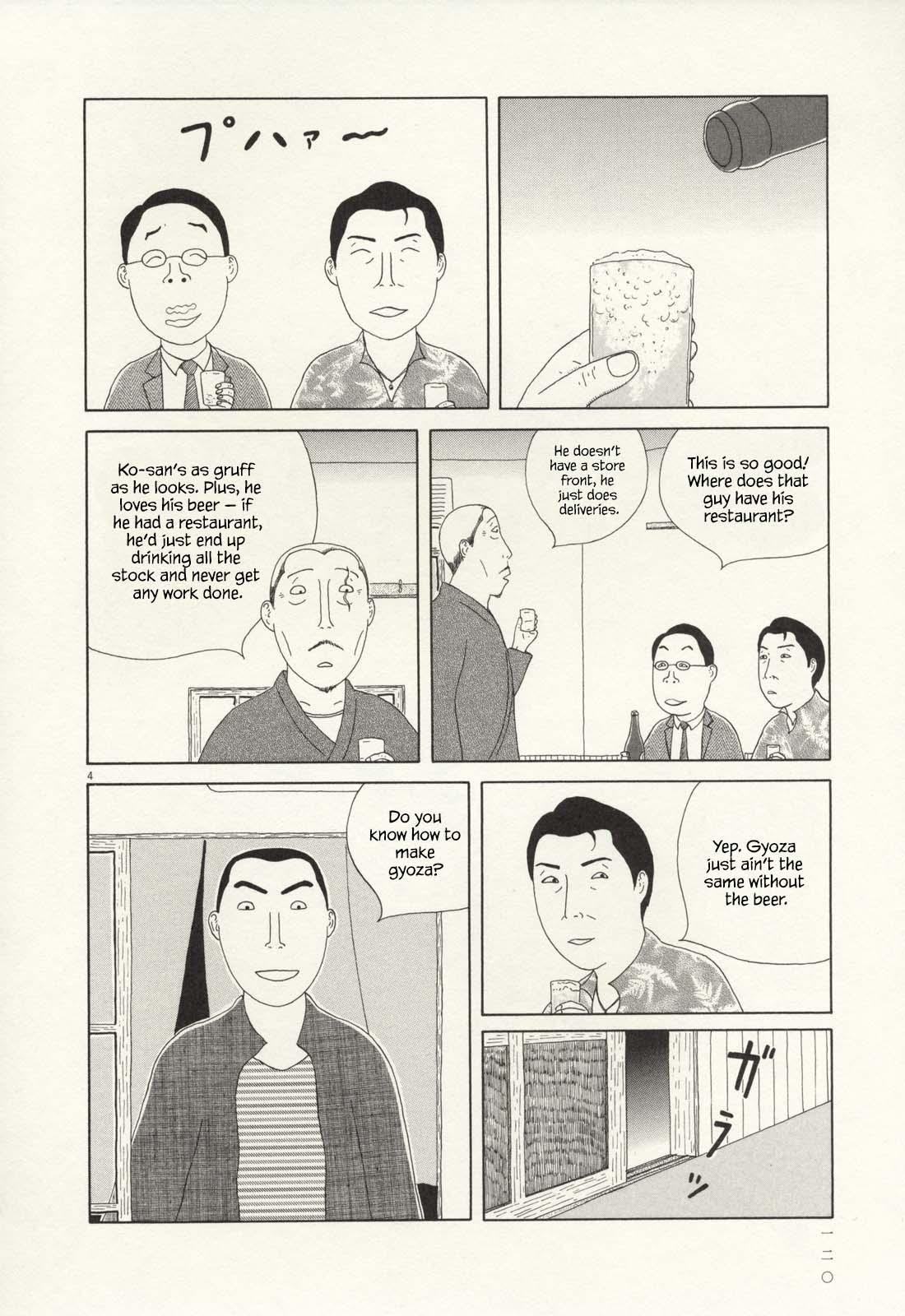 Shinya Shokudou Chapter 69 5