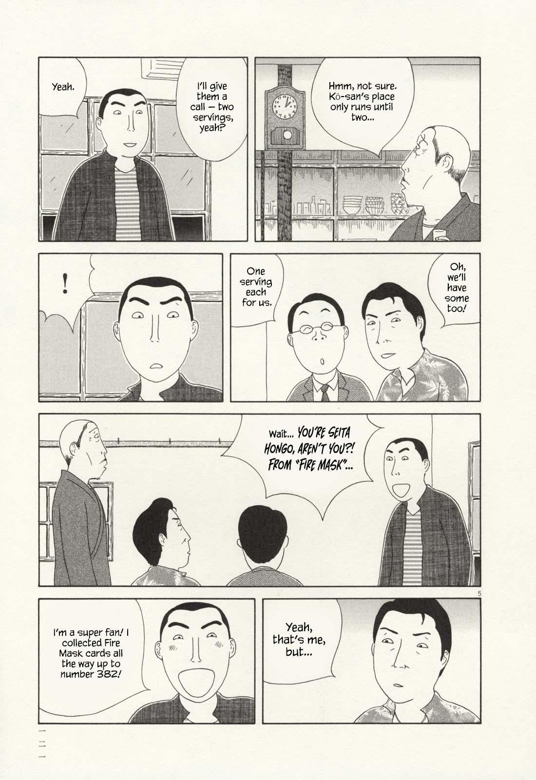 Shinya Shokudou Chapter 69 6