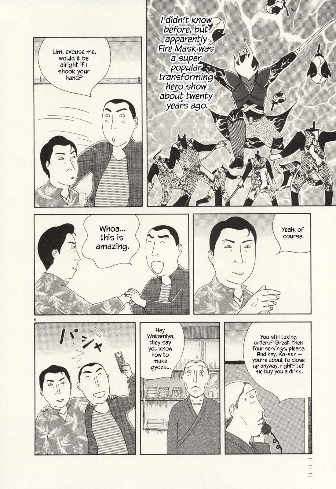 Shinya Shokudou Chapter 69 7